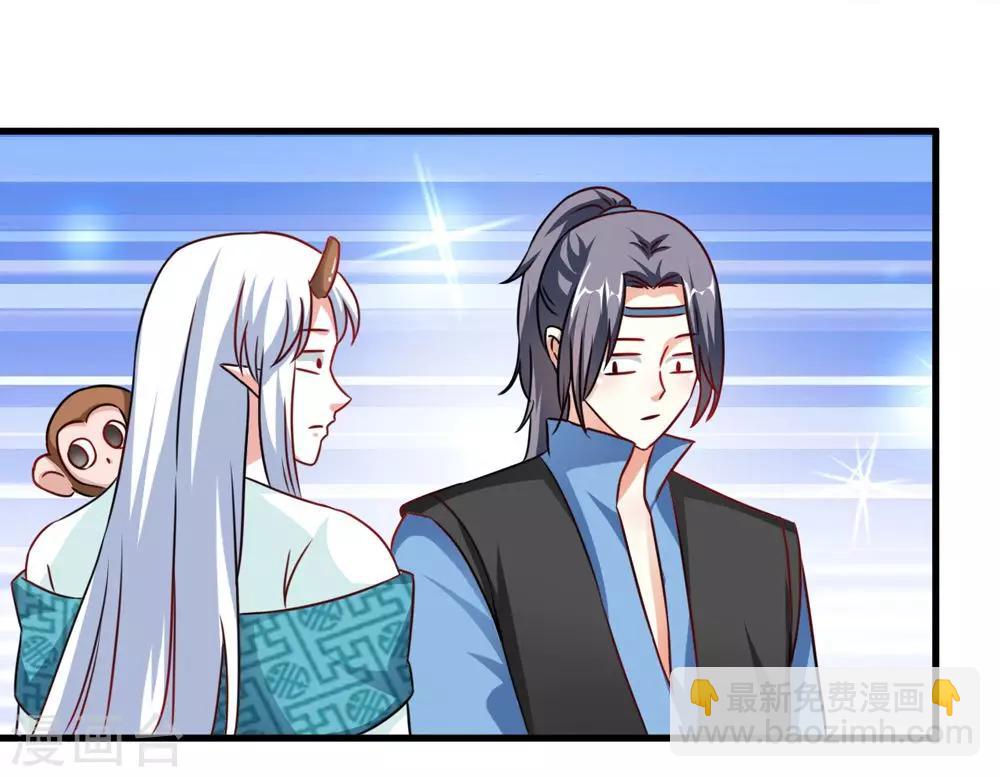《女尊天下娶个龙王做皇后》第39话 沐乘风是自己人 第26页