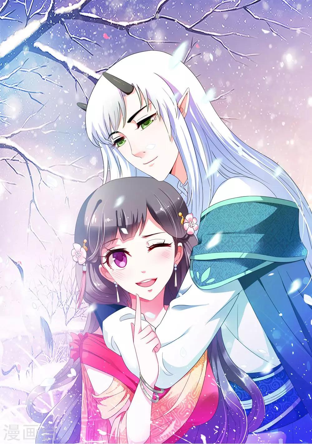 《女尊天下娶个龙王做皇后》第36话 真真正正的合作 第1页