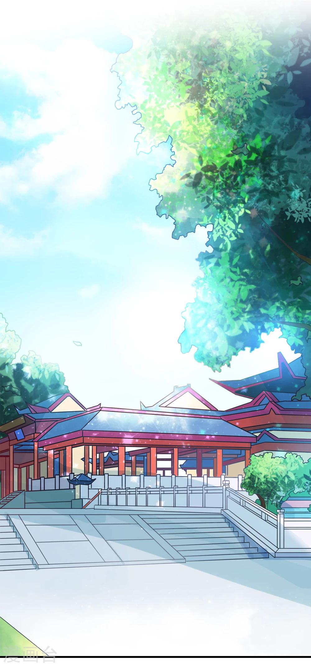 《女尊天下娶个龙王做皇后》第40话 和他好好玩一玩 第3页