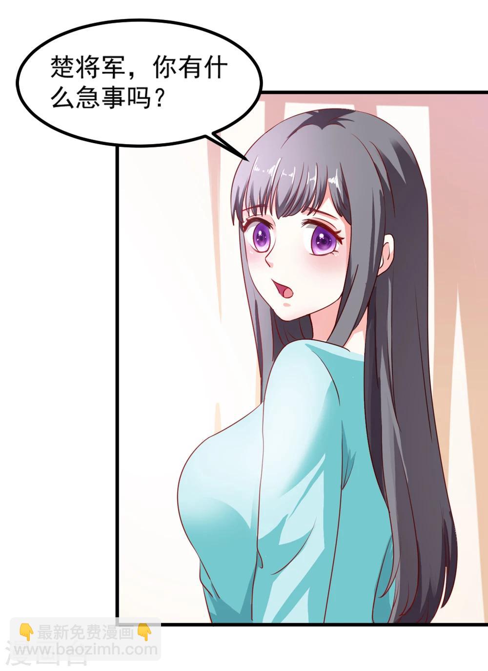 《女尊天下娶个龙王做皇后》第44话 他们会笑话我的 第14页