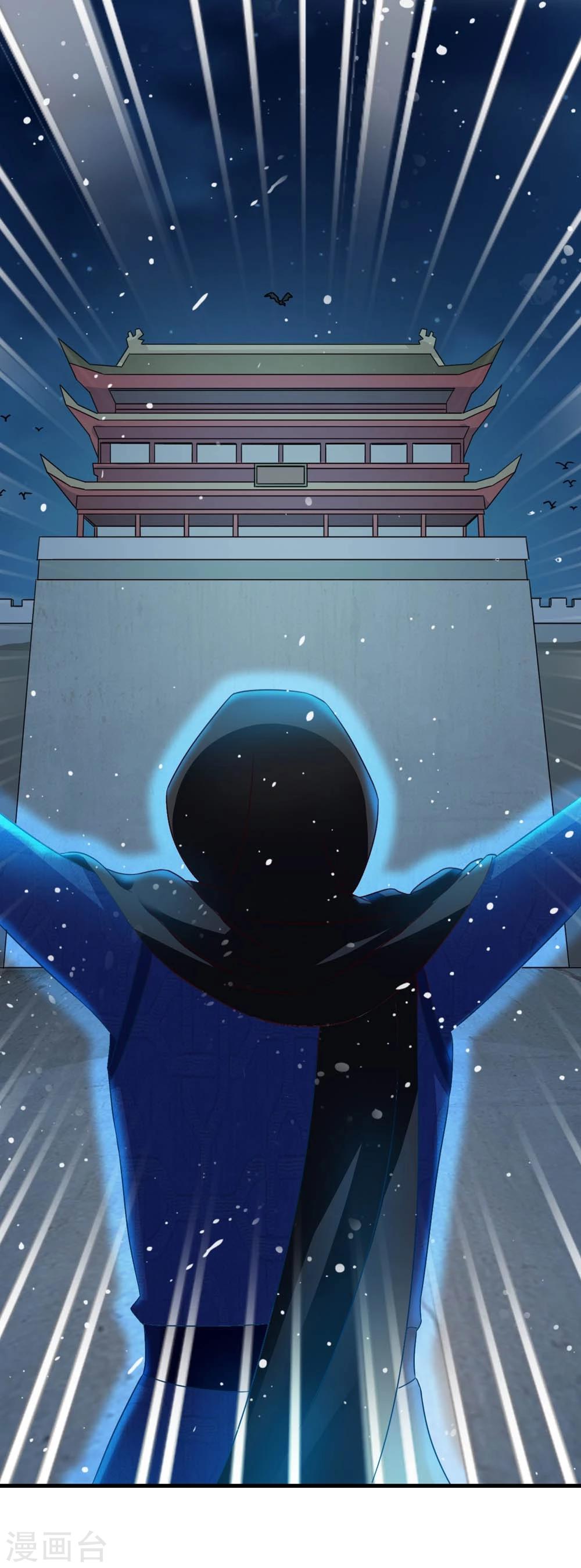 《女尊天下娶个龙王做皇后》第47话 即将是朕的天下 第10页