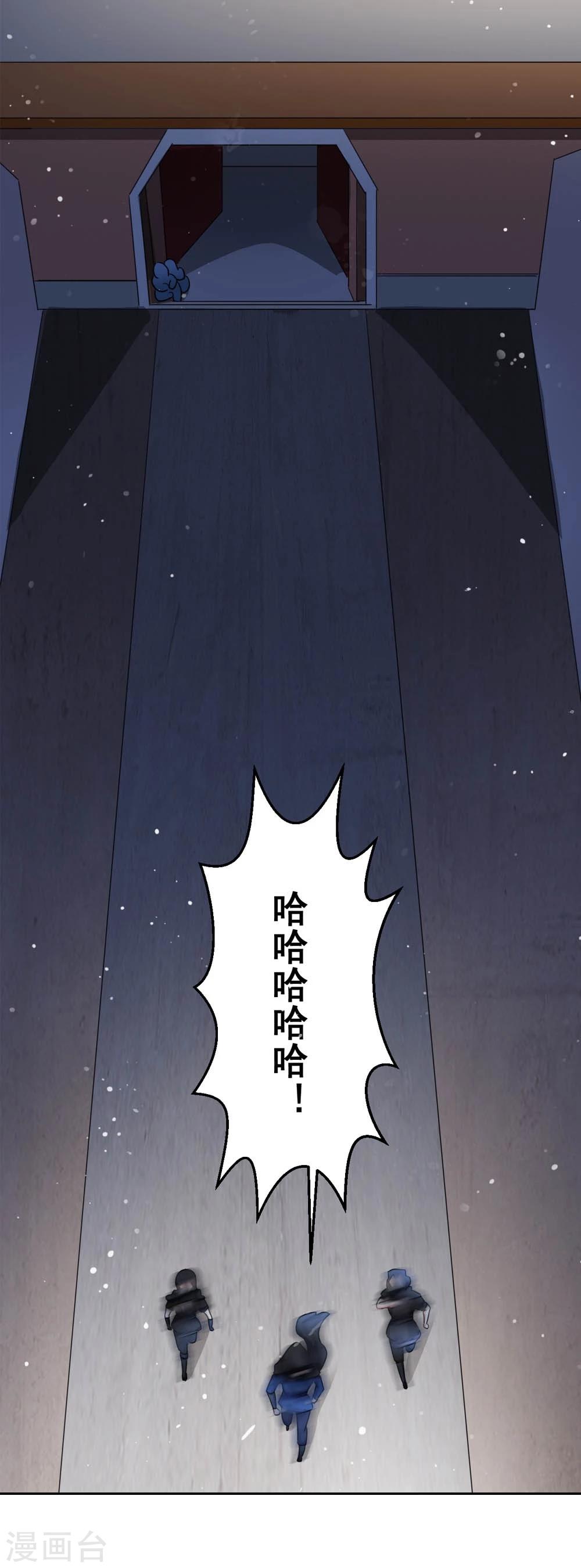 《女尊天下娶个龙王做皇后》第47话 即将是朕的天下 第8页