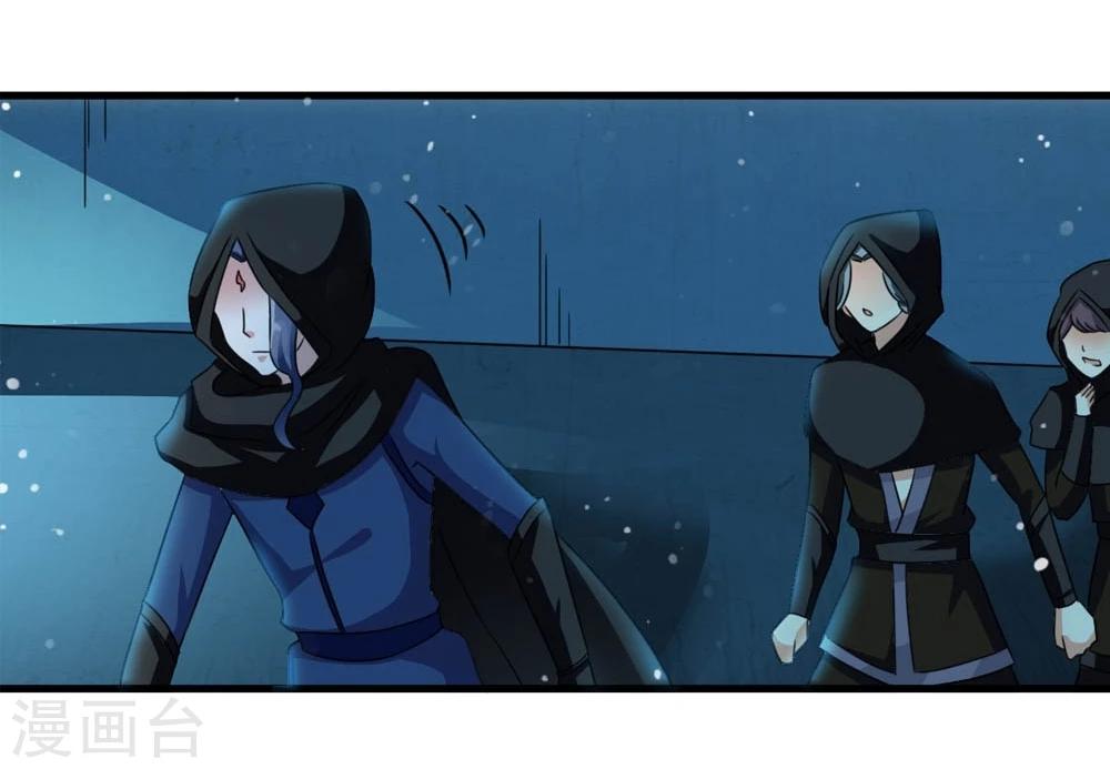 《女尊天下娶个龙王做皇后》第46话 运筹帷幄 第17页