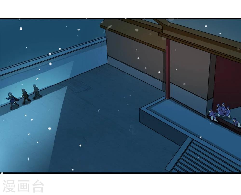 《女尊天下娶个龙王做皇后》第46话 运筹帷幄 第18页