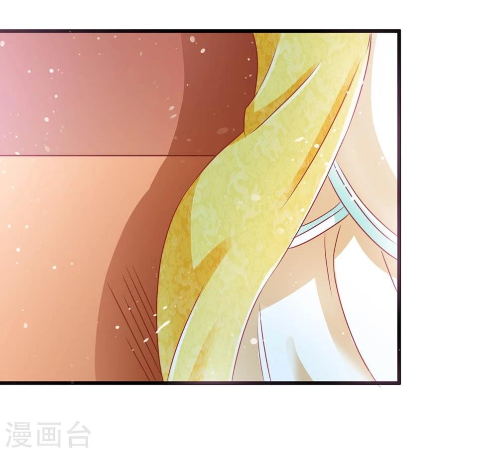 《女尊天下娶个龙王做皇后》第46话 运筹帷幄 第7页