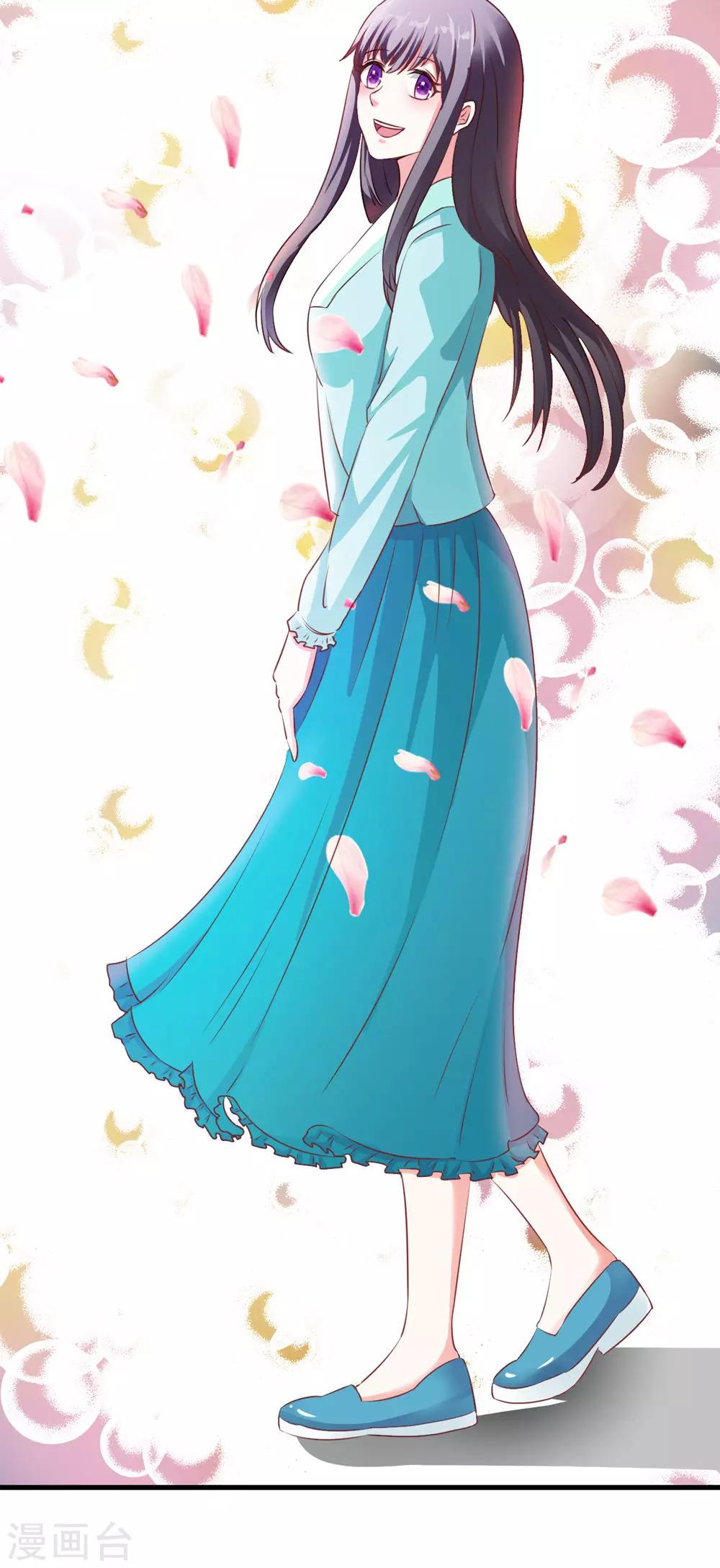 《女尊天下娶个龙王做皇后》第45话 下定决心的承诺 第8页