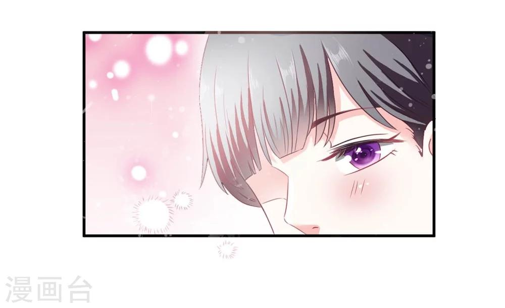 《女尊天下娶个龙王做皇后》第50话 战前插曲 第14页