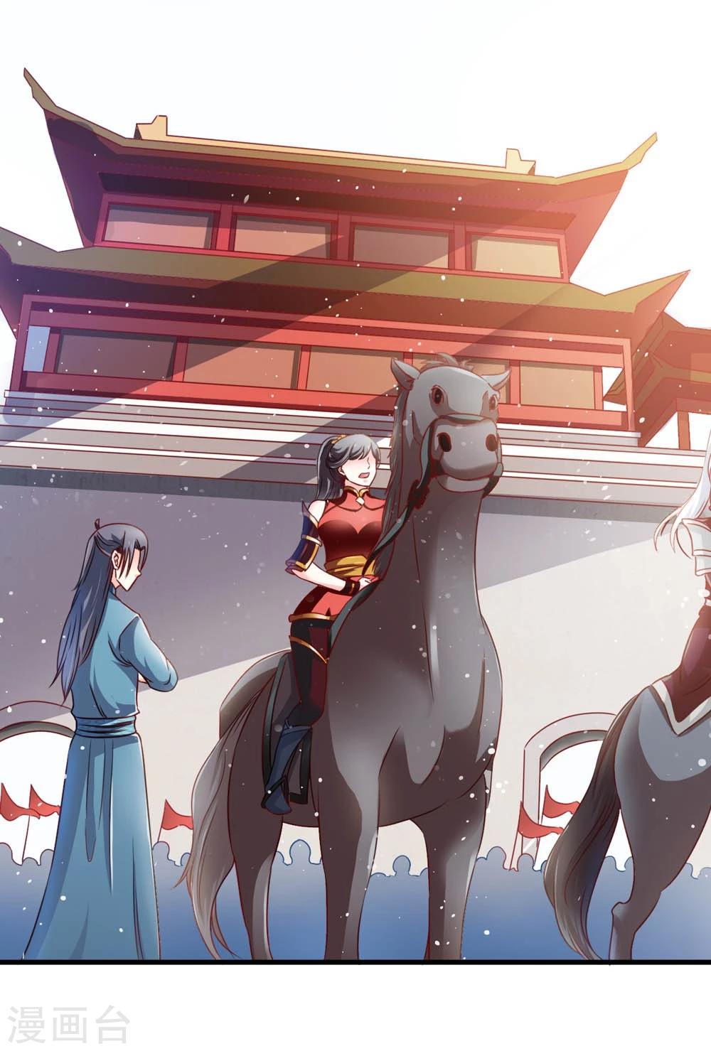 《女尊天下娶个龙王做皇后》第48话 共赴沙场 第16页