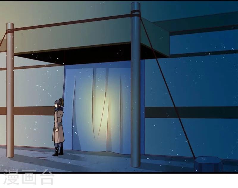 《女尊天下娶个龙王做皇后》第49话 北离之幸 第7页
