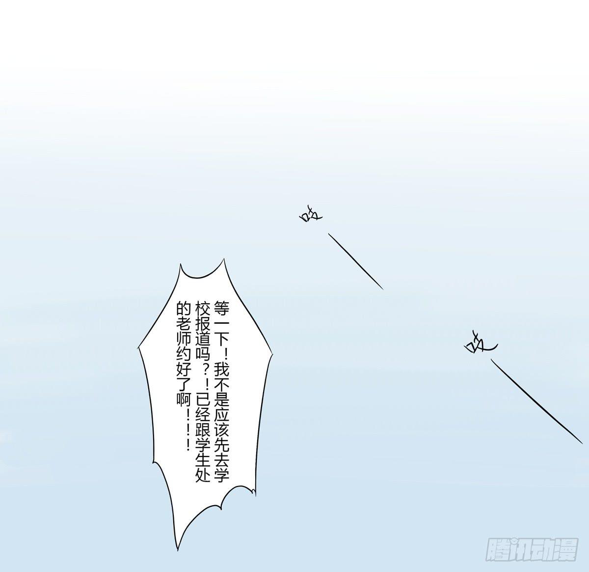 《禁忌的双子》初来 初识 第16页