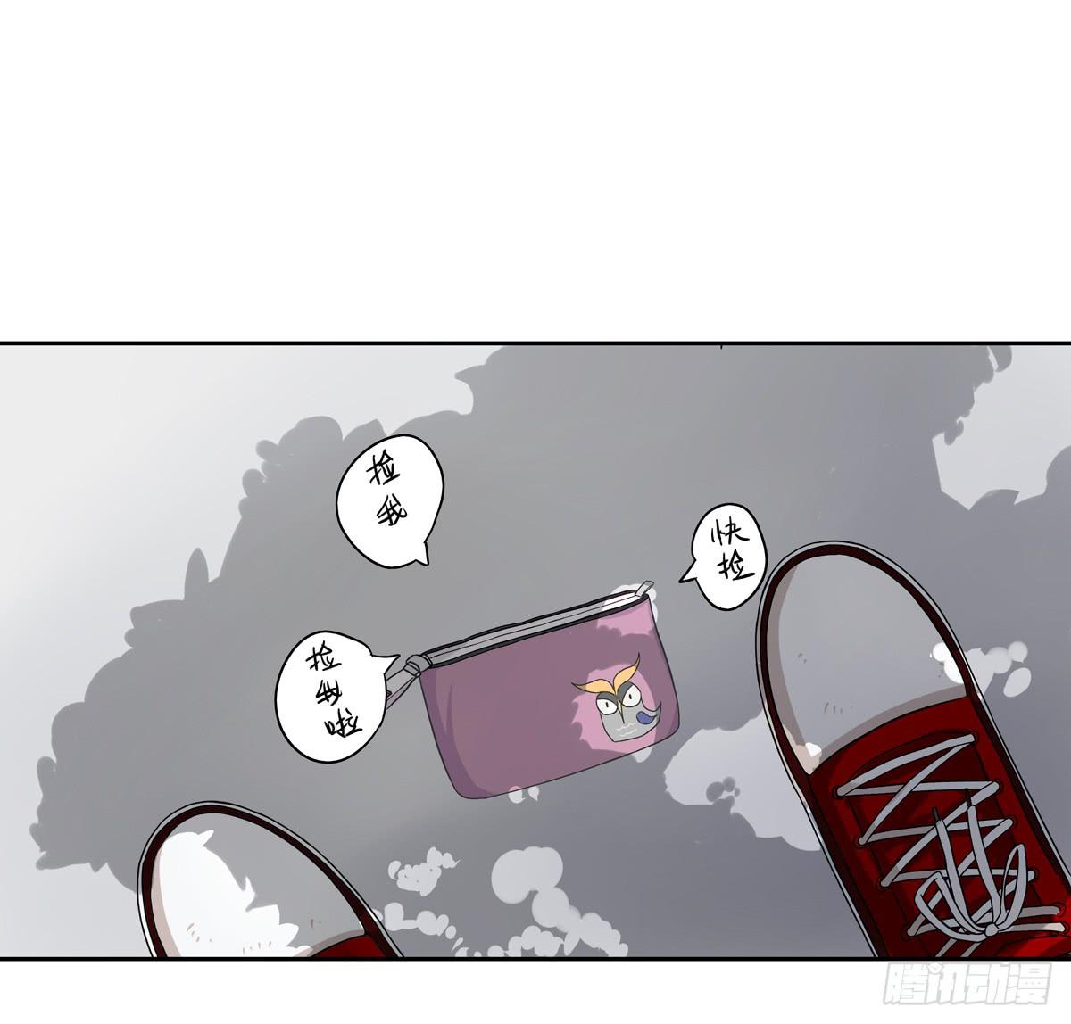 《禁忌的双子》初来 初识 第22页