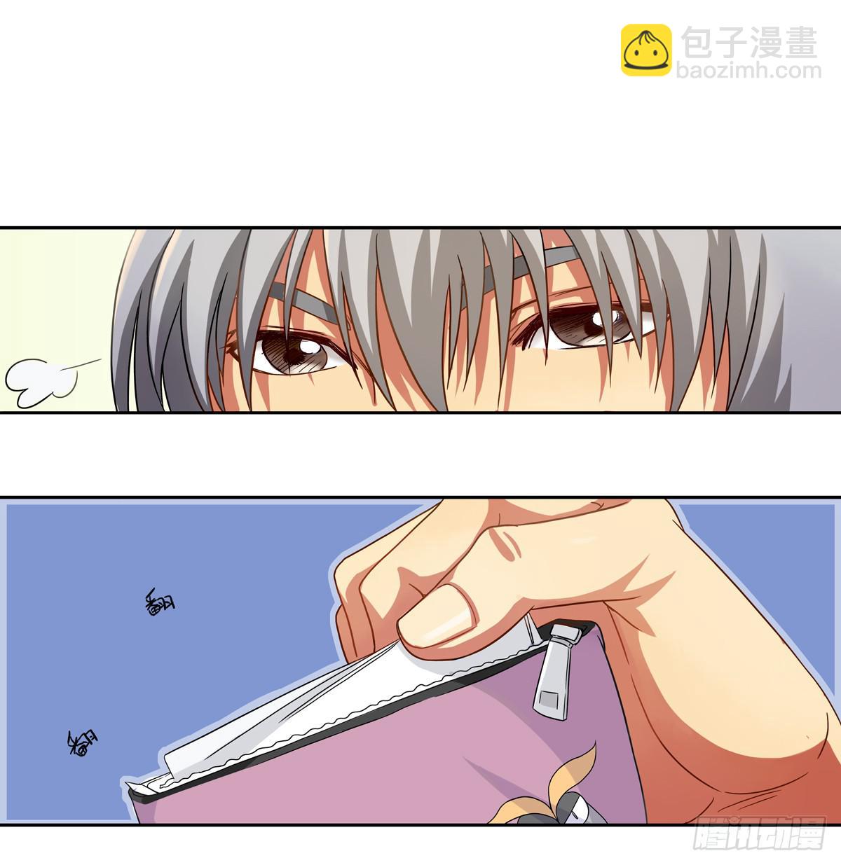 《禁忌的双子》初来 初识 第26页