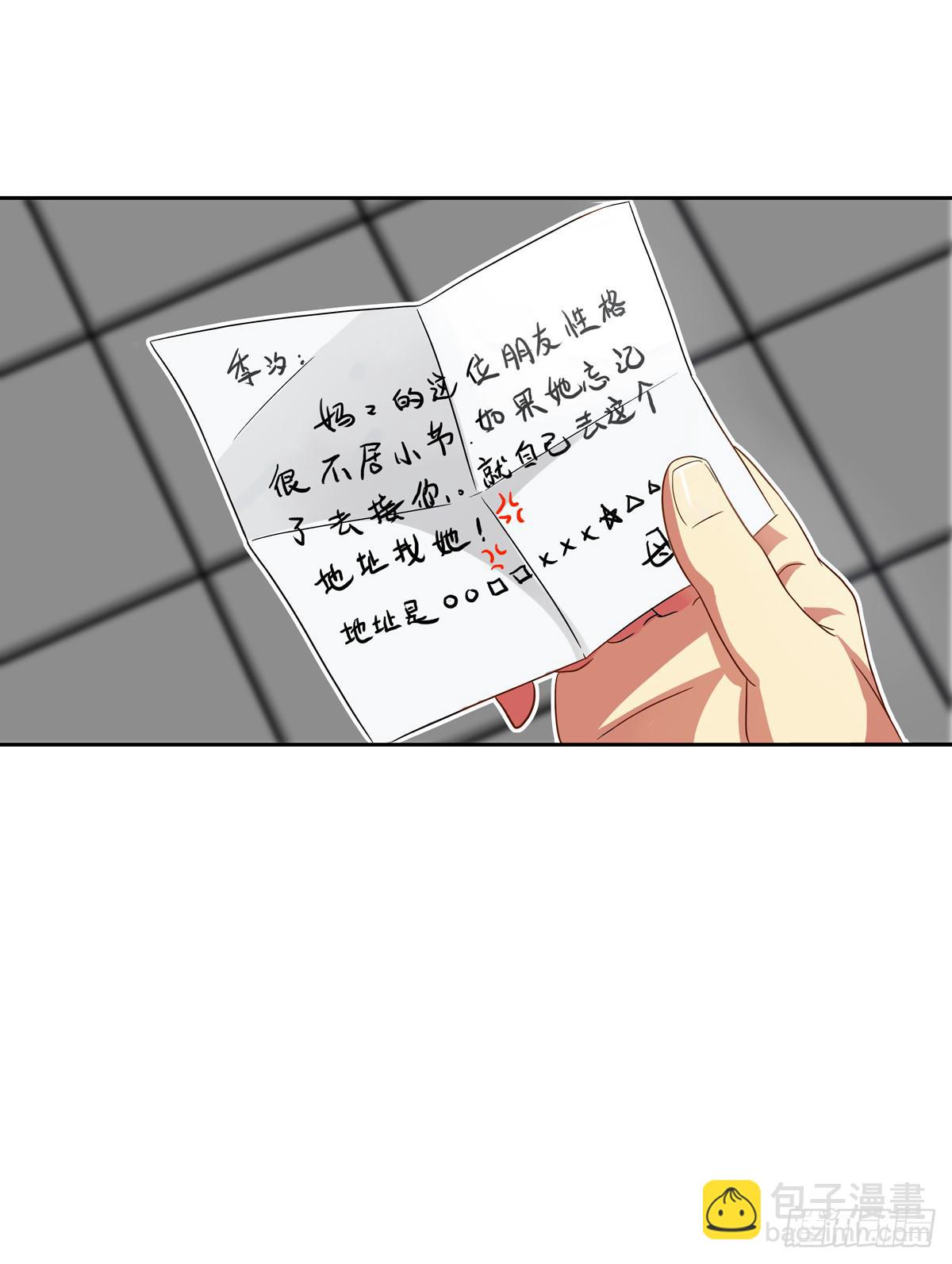 《禁忌的双子》初来 初识 第28页