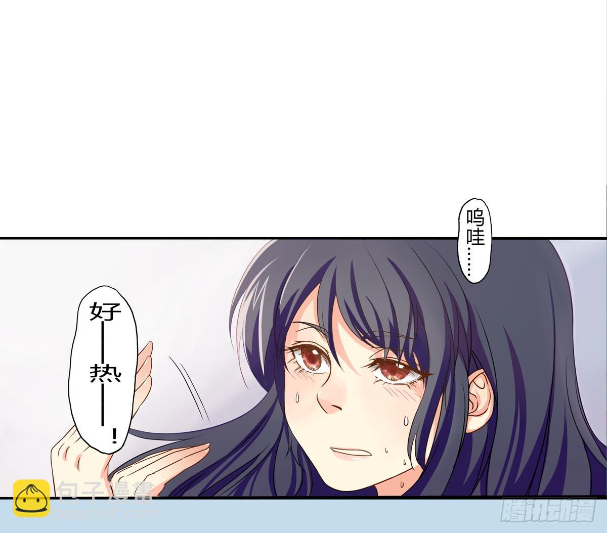 《禁忌的双子》初来 初识 第2页