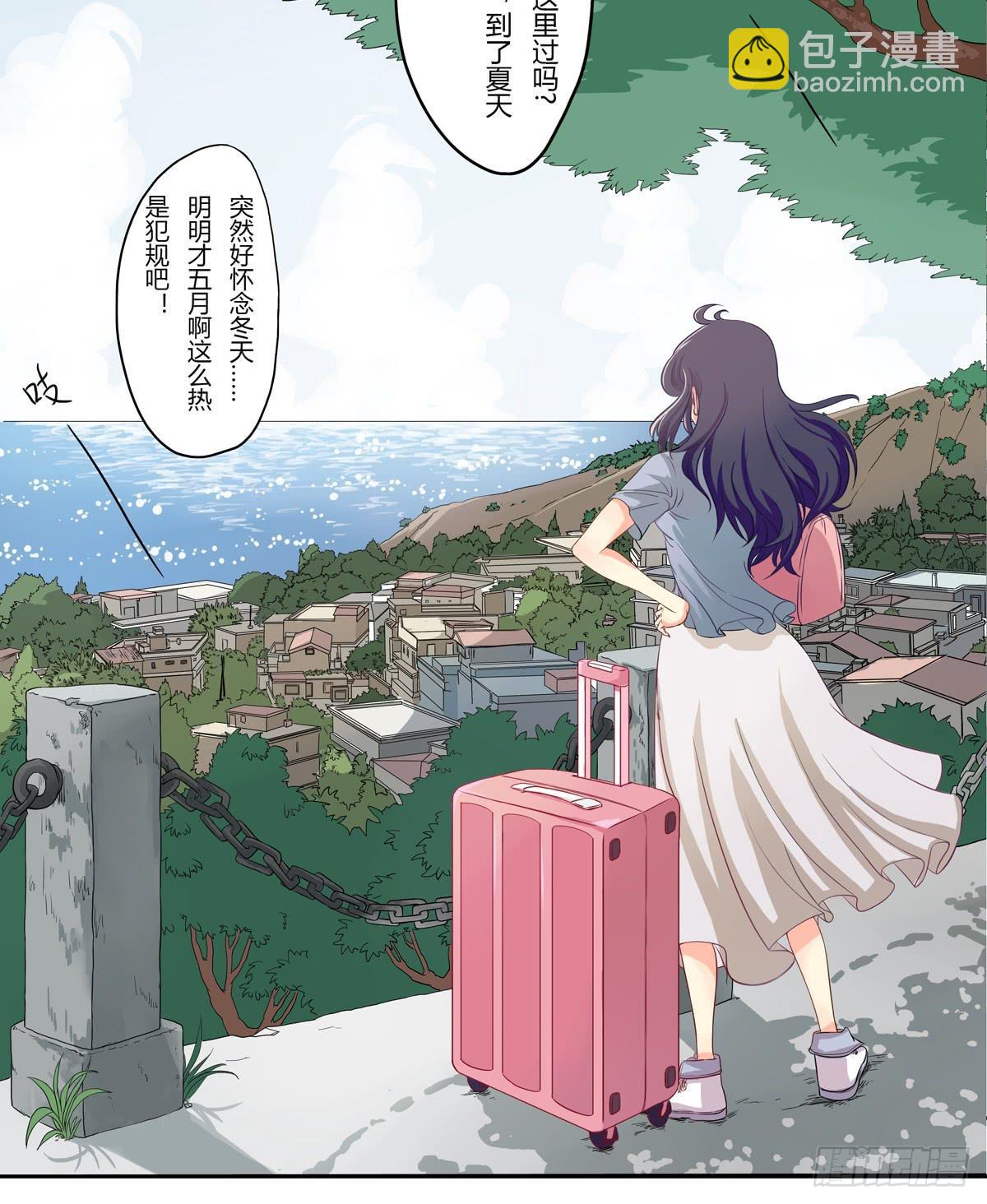 《禁忌的双子》初来 初识 第4页
