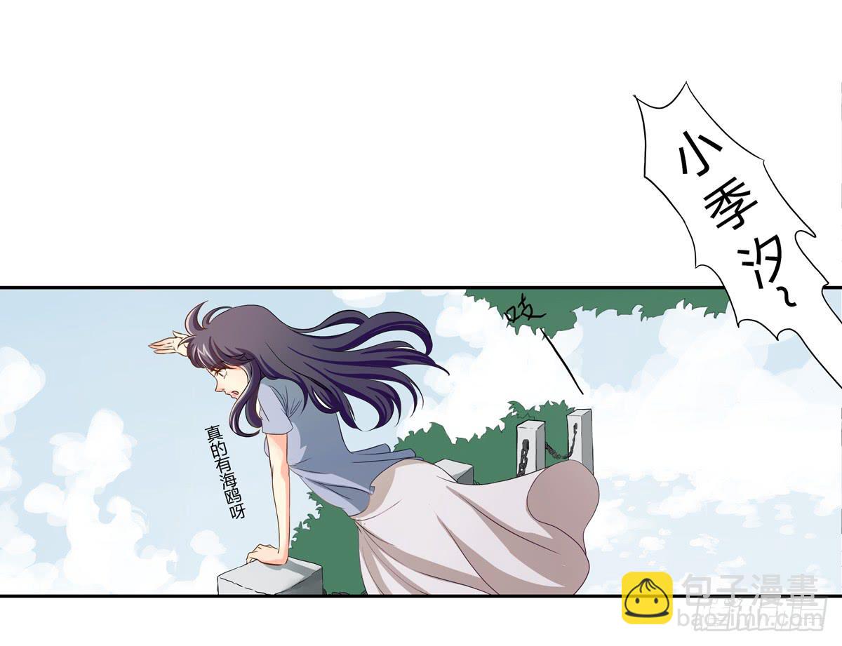 《禁忌的双子》初来 初识 第5页