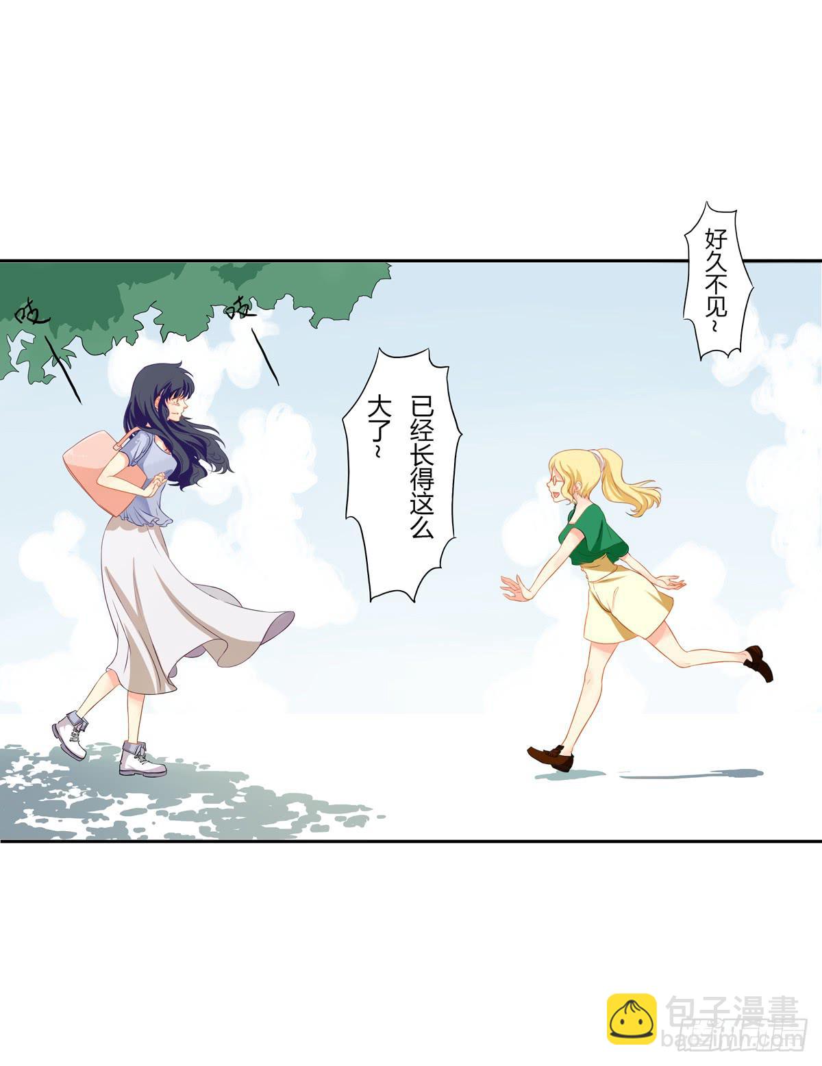 《禁忌的双子》初来 初识 第7页