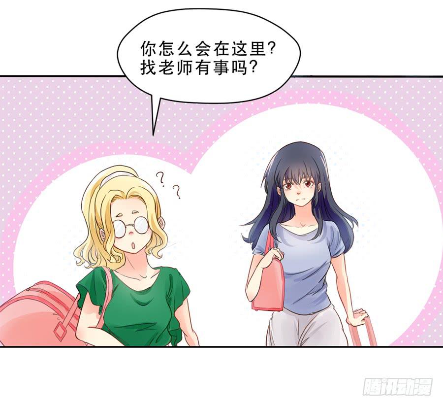《禁忌的双子》仲轩 第10页