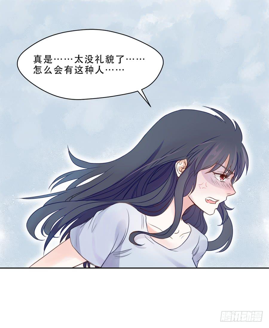 《禁忌的双子》仲轩 第1页