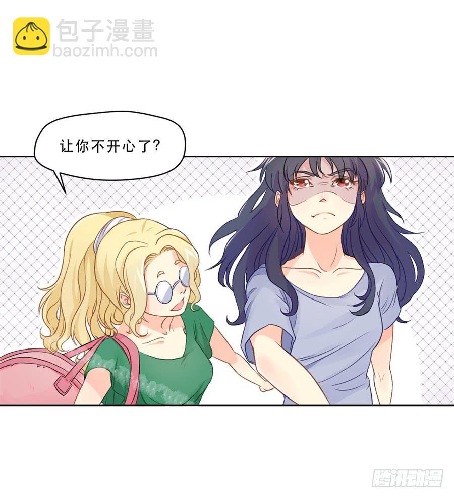 《禁忌的双子》仲轩 第4页