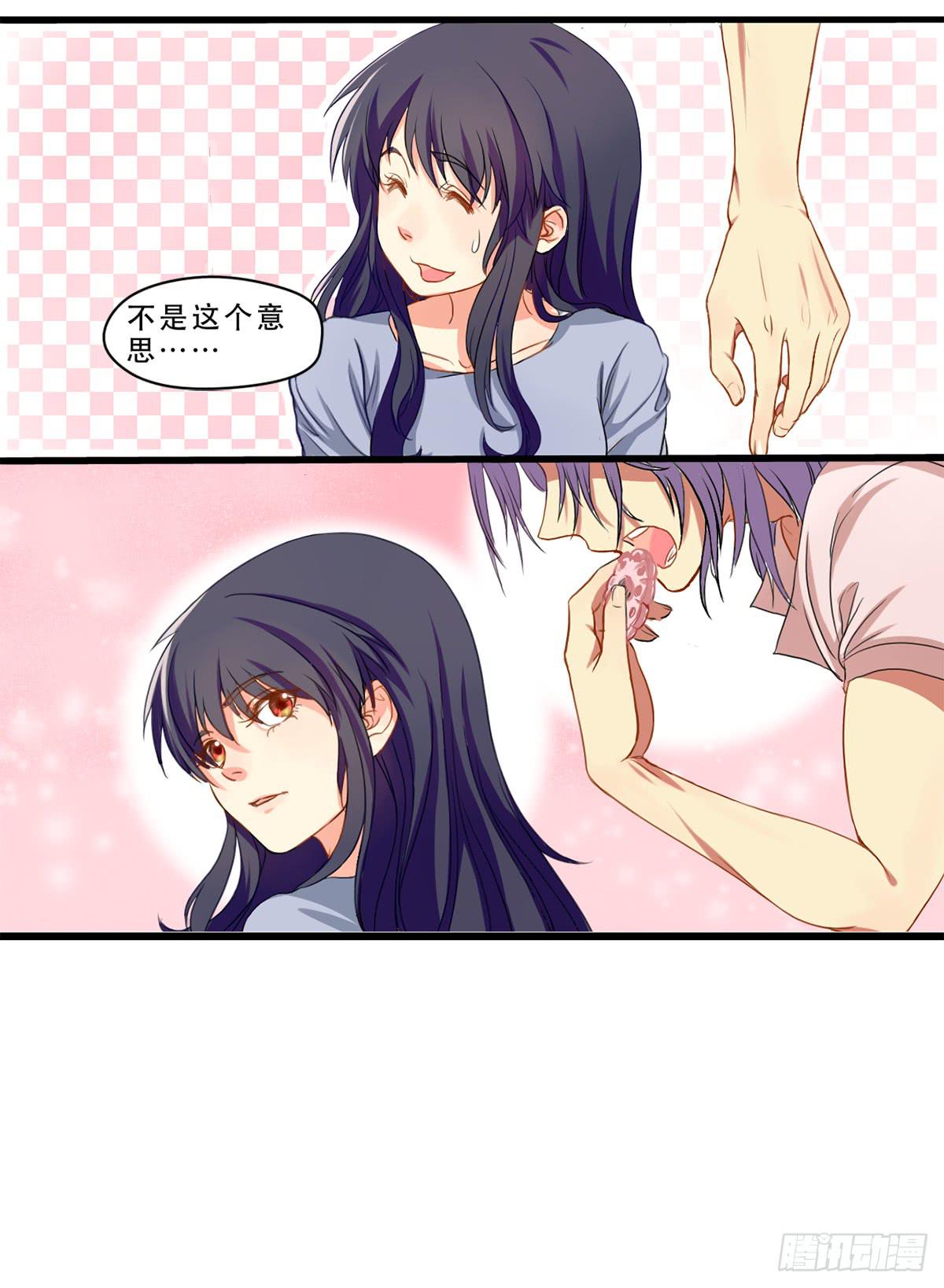 《禁忌的双子》城里来的大小姐 第18页
