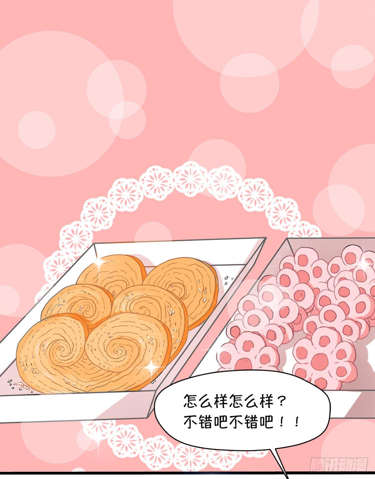 《禁忌的双子》城里来的大小姐 第1页
