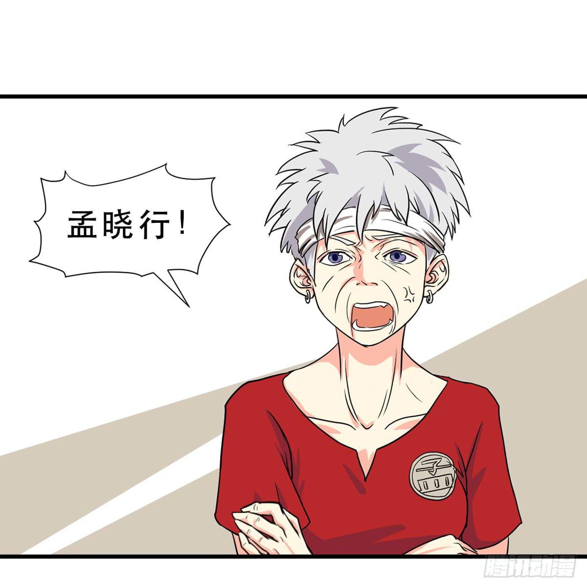 《禁忌的双子》城里来的大小姐 第22页
