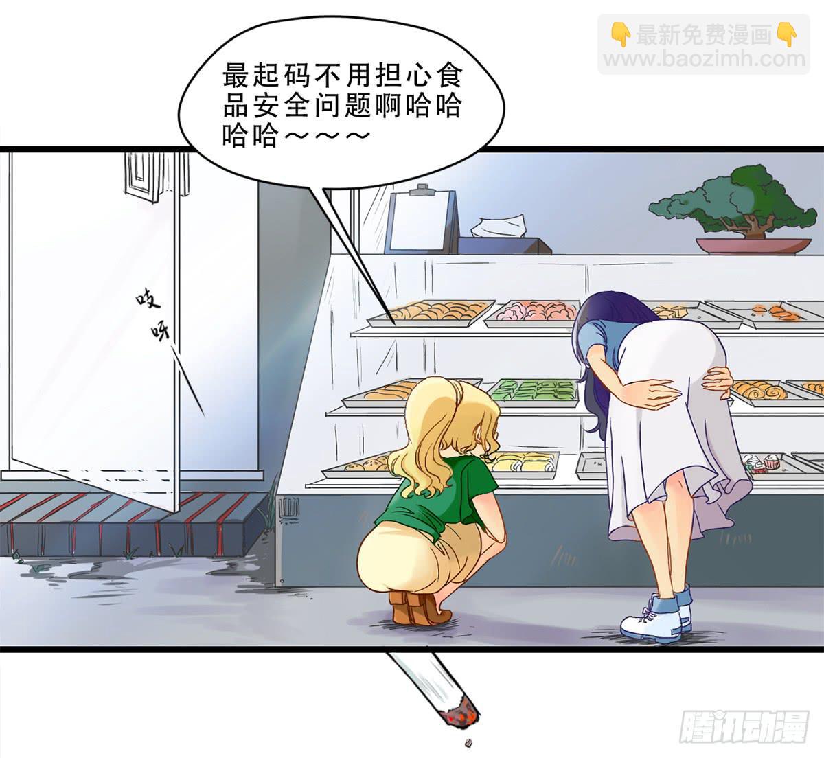《禁忌的双子》城里来的大小姐 第3页