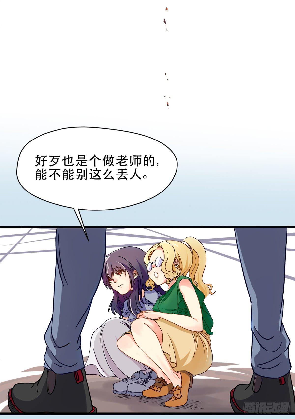 《禁忌的双子》城里来的大小姐 第4页