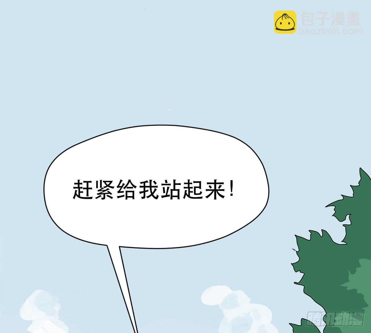 《禁忌的双子》城里来的大小姐 第5页