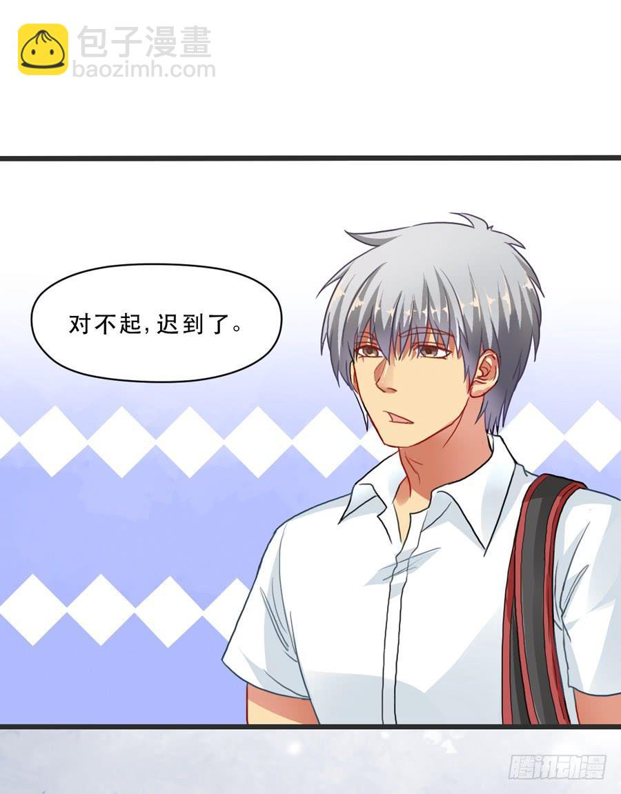 《禁忌的双子》我还没有准备好 第27页