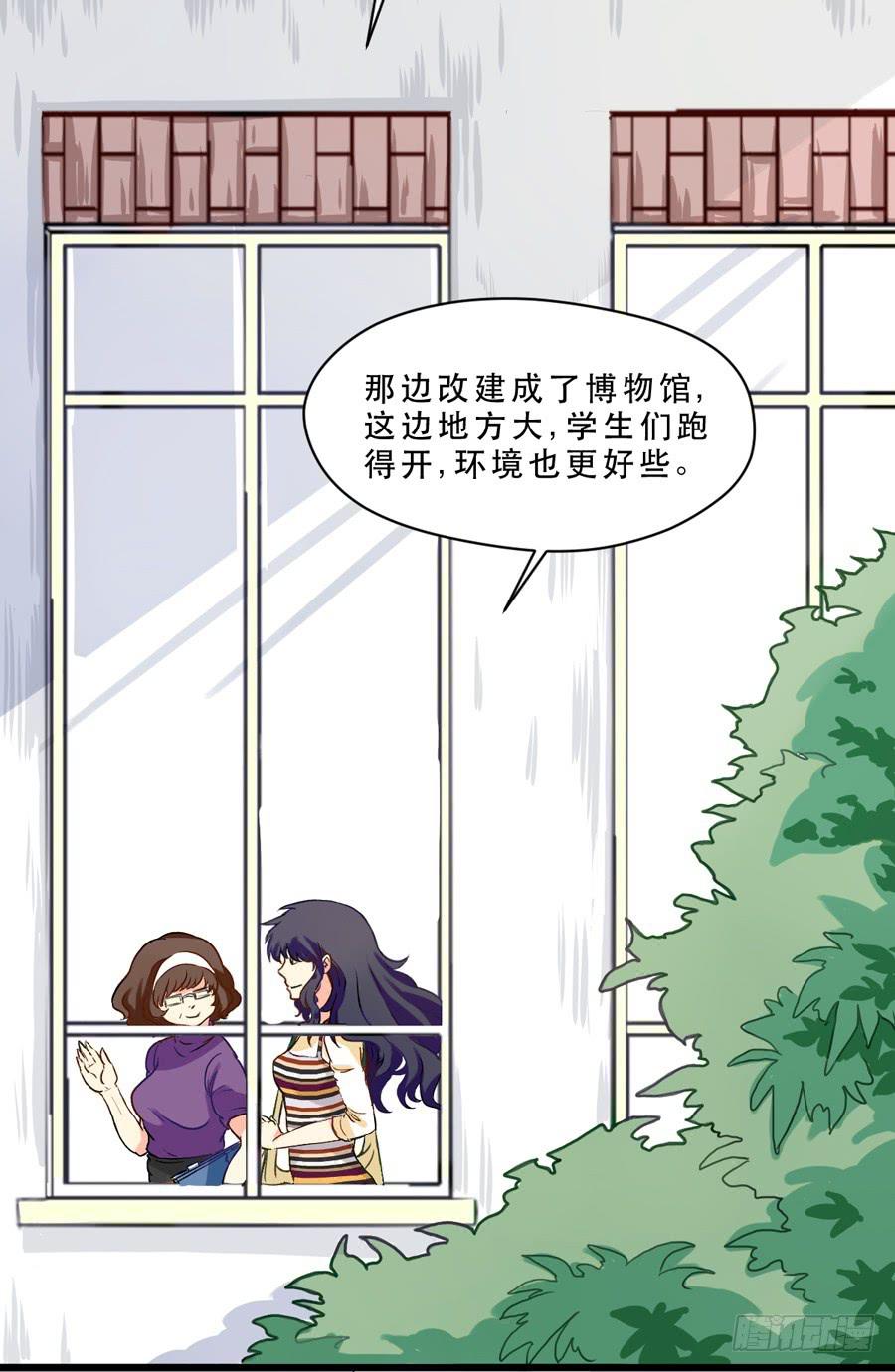 《禁忌的双子》我还没有准备好 第2页