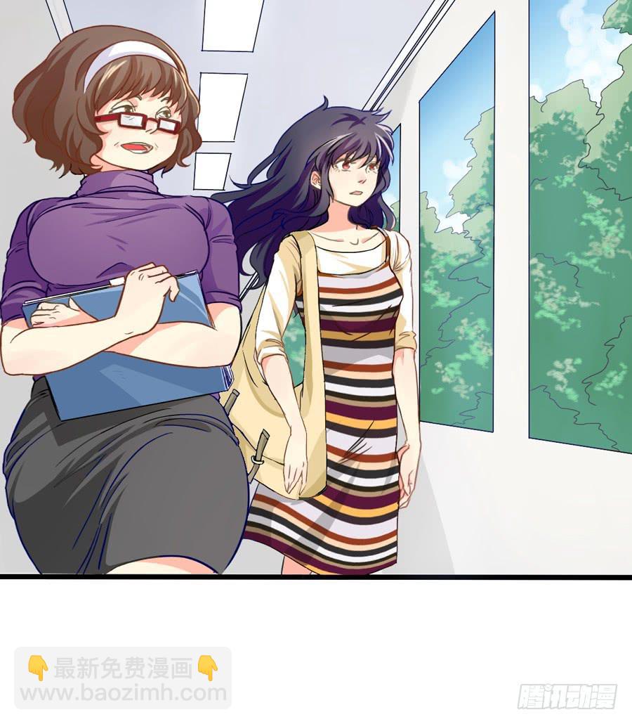 《禁忌的双子》我还没有准备好 第4页