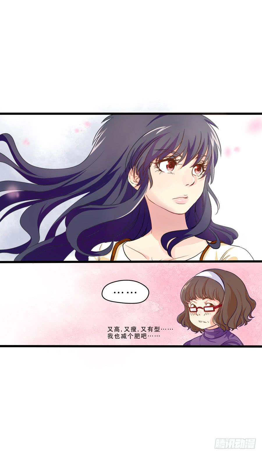 《禁忌的双子》我还没有准备好 第5页