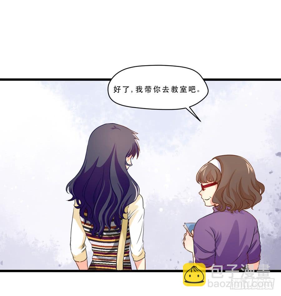 《禁忌的双子》我还没有准备好 第6页