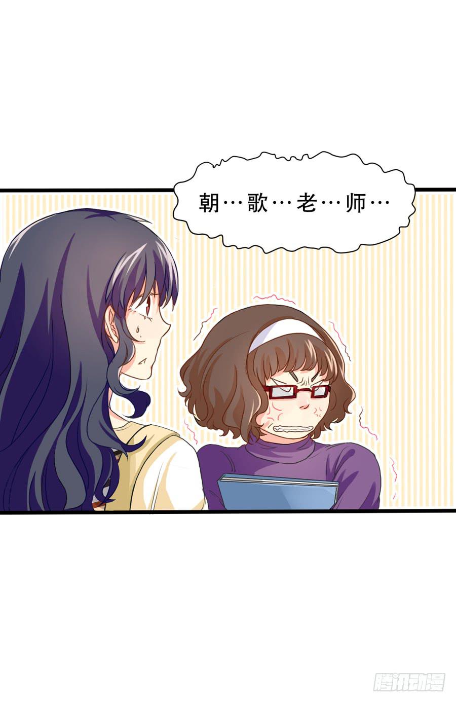 《禁忌的双子》我还没有准备好 第8页