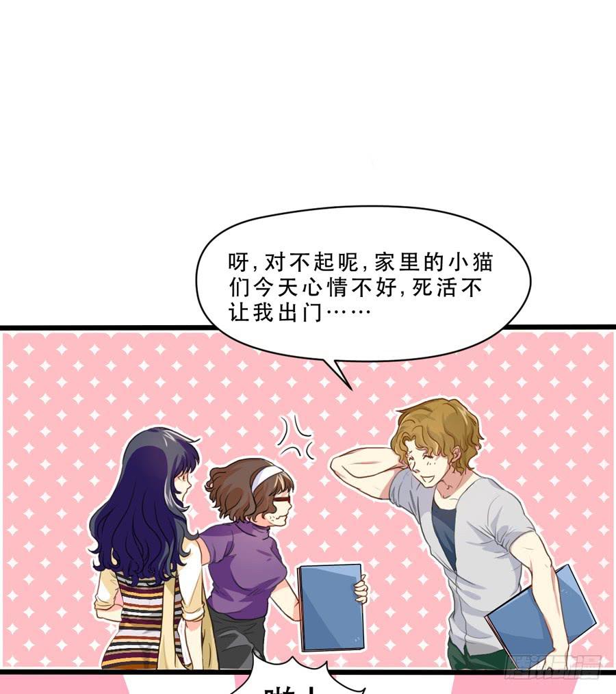 《禁忌的双子》我还没有准备好 第9页