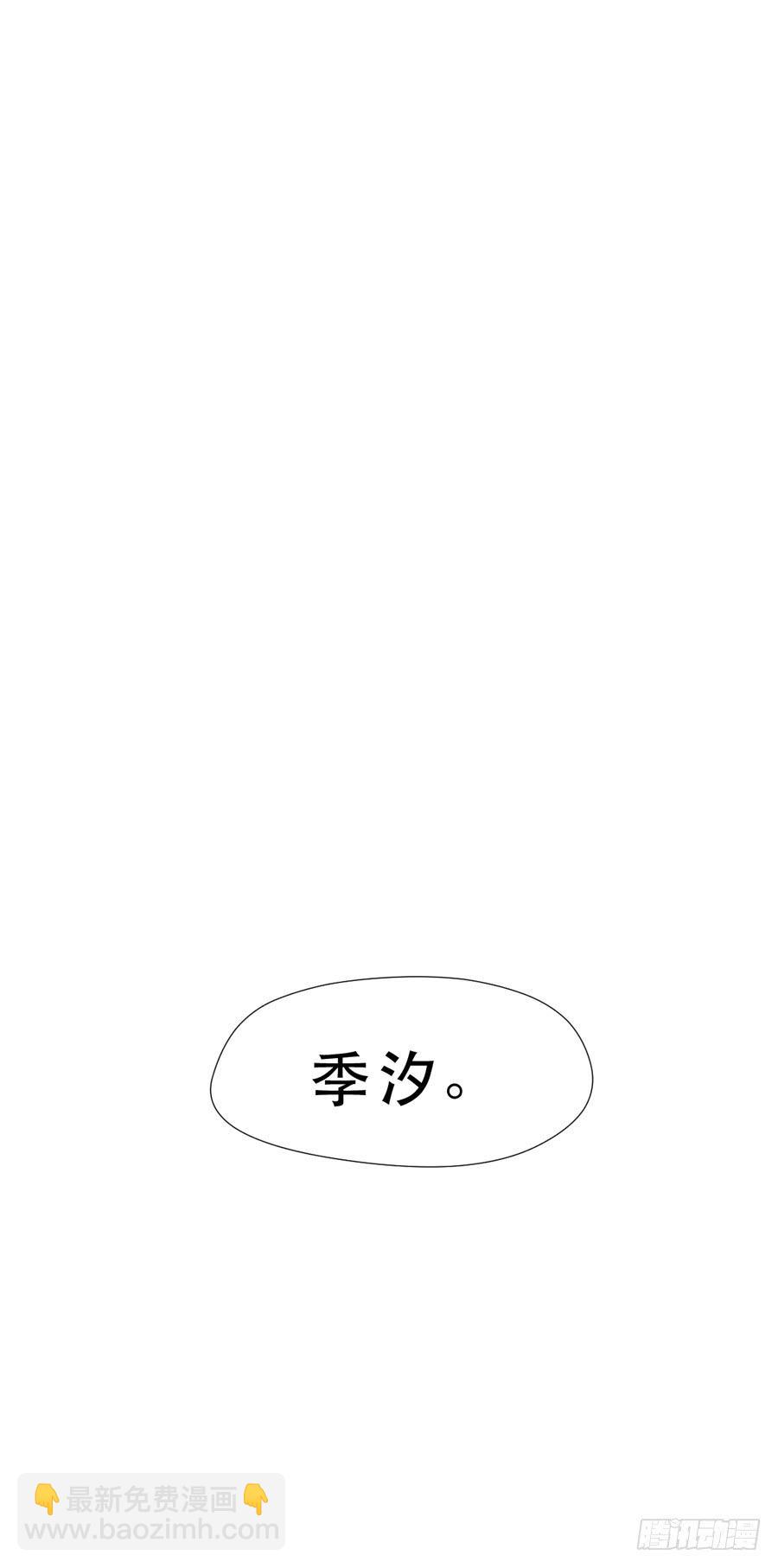 《禁忌的双子》秘密基地 第11页