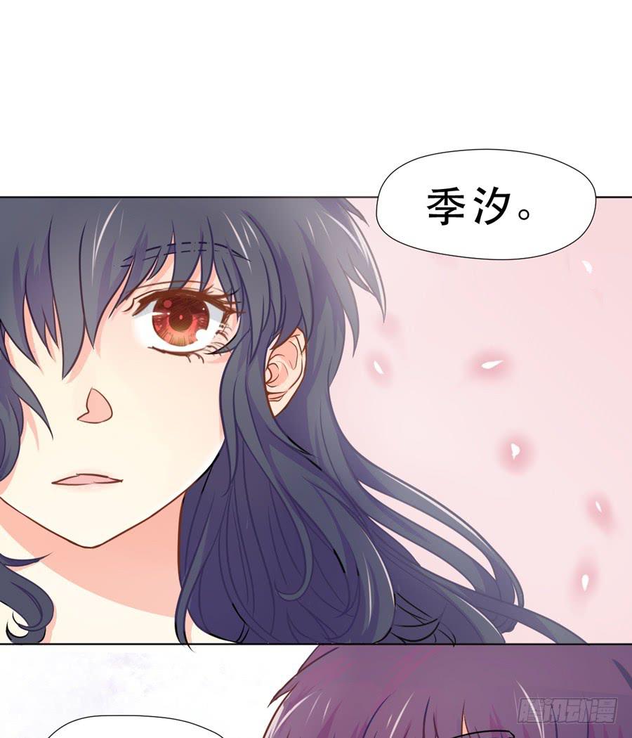 《禁忌的双子》秘密基地 第12页
