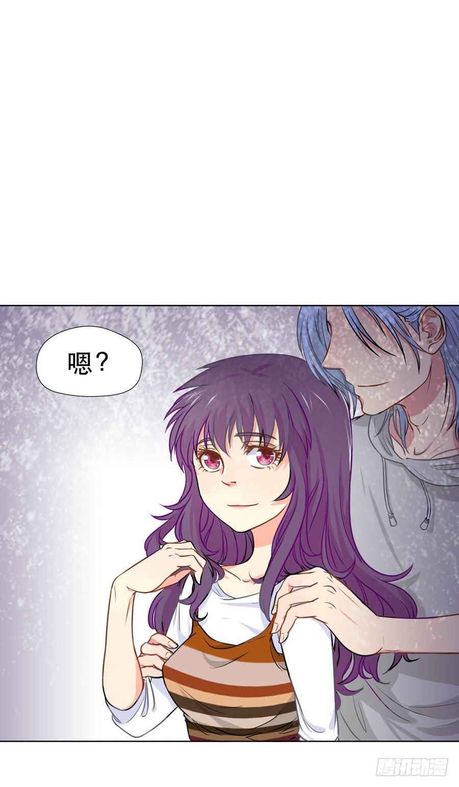 《禁忌的双子》秘密基地 第14页