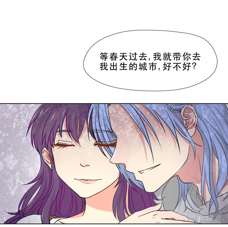 《禁忌的双子》秘密基地 第15页