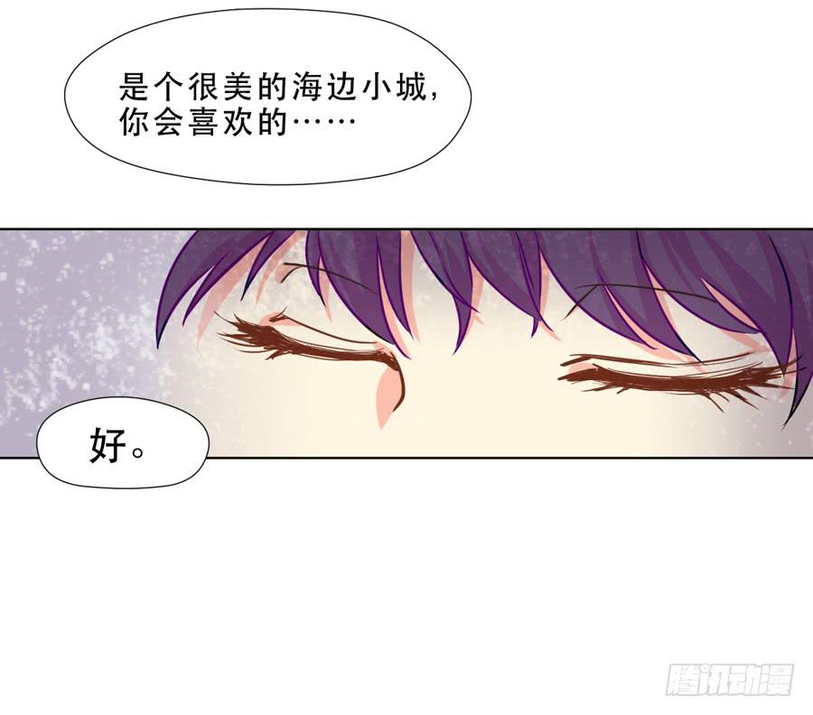 《禁忌的双子》秘密基地 第16页