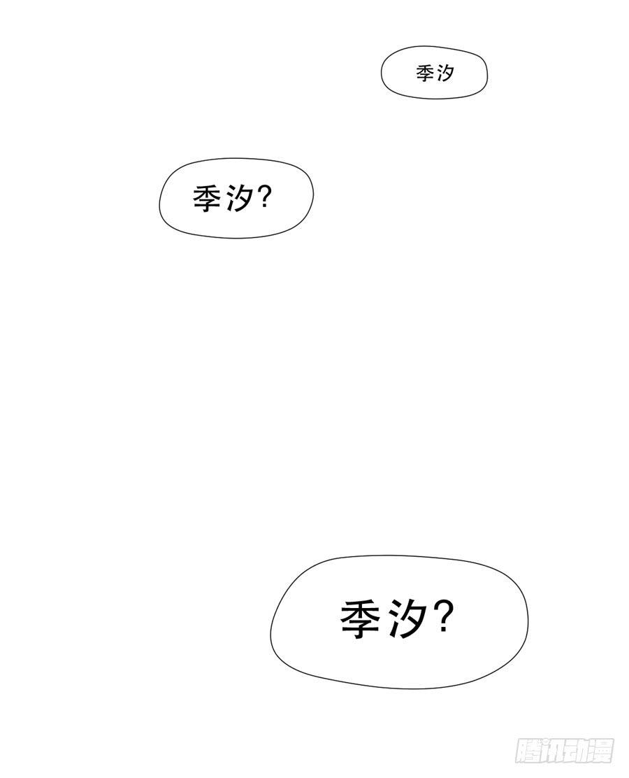 《禁忌的双子》秘密基地 第17页