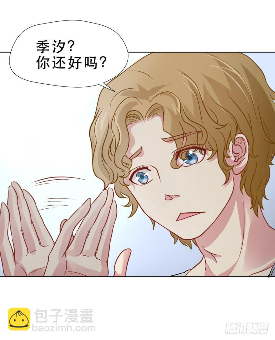 《禁忌的双子》秘密基地 第18页