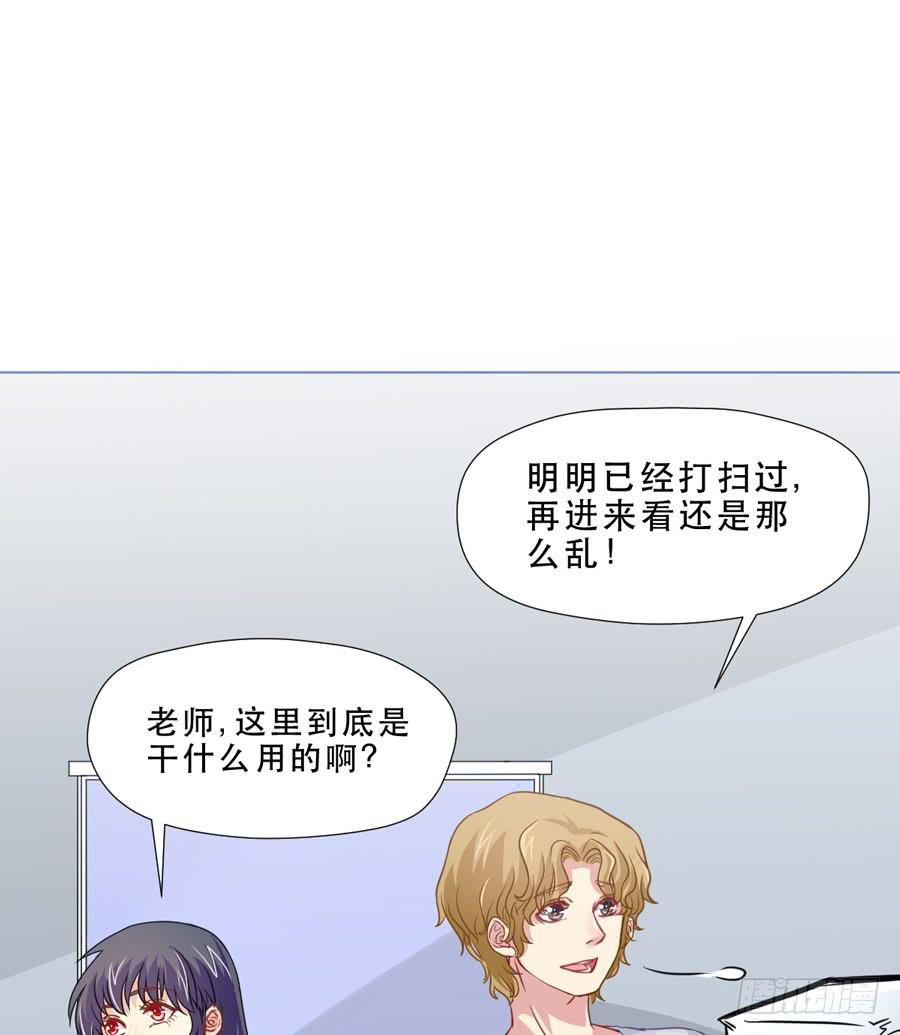 《禁忌的双子》秘密基地 第23页