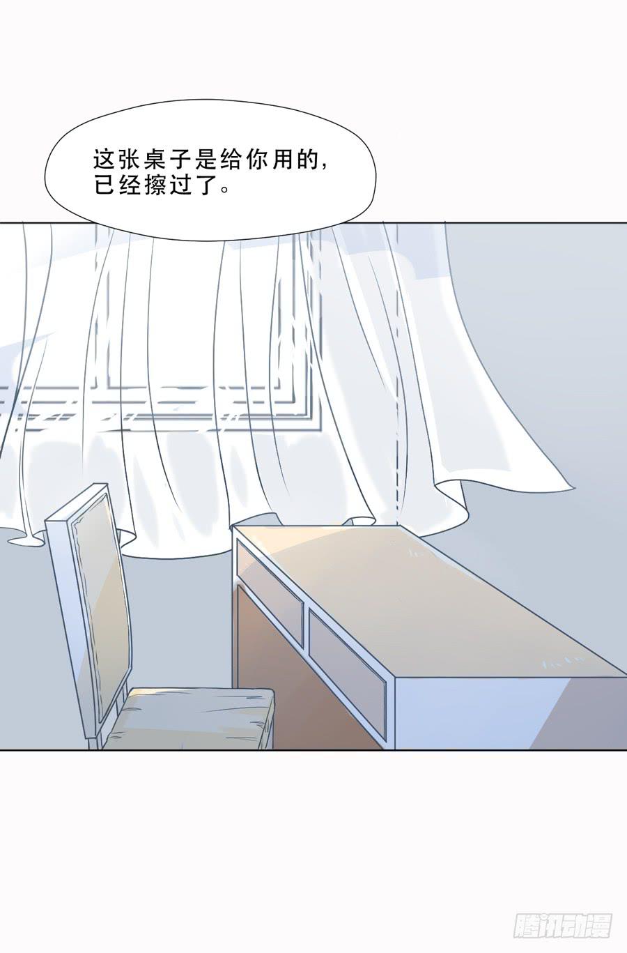 《禁忌的双子》秘密基地 第26页