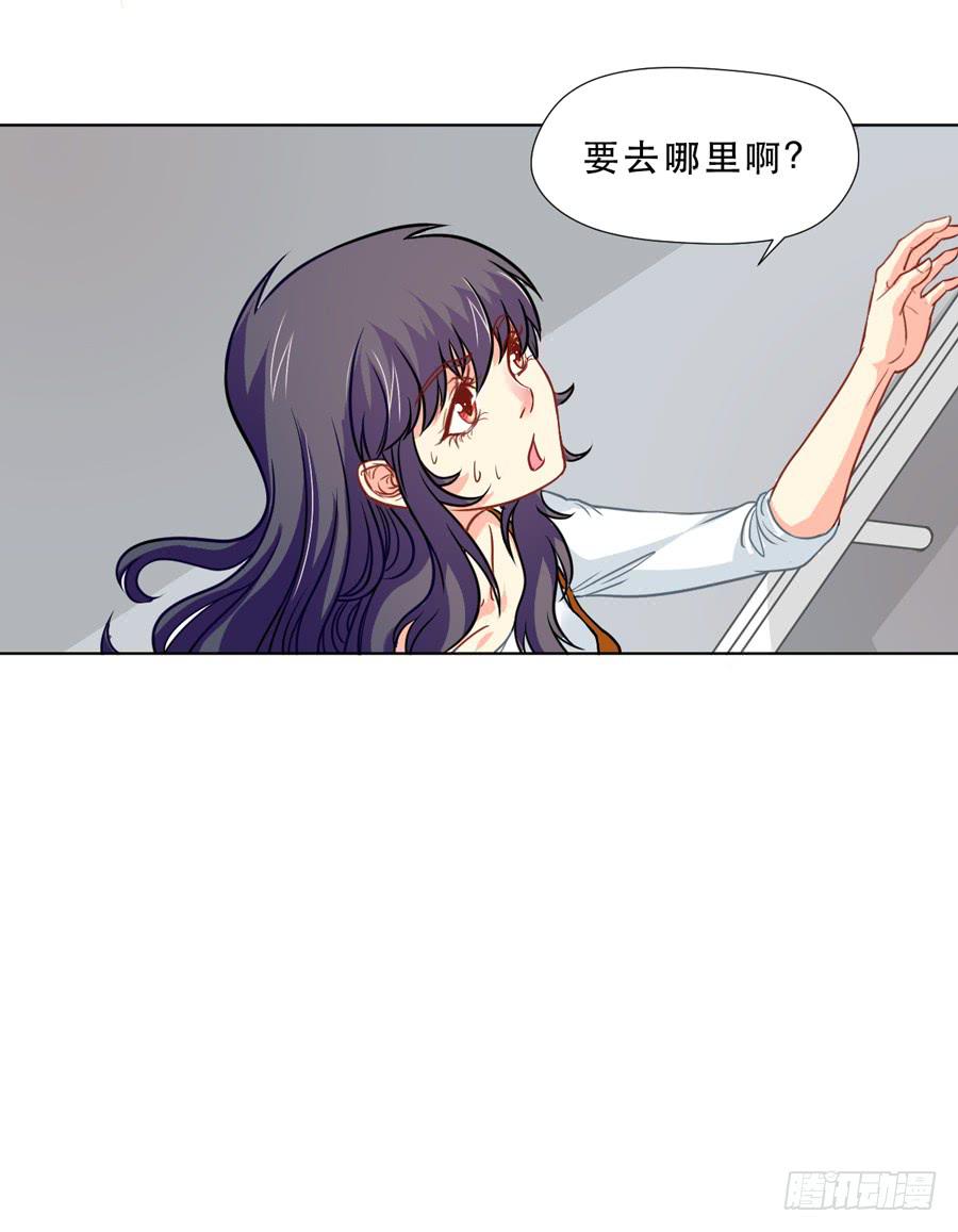 《禁忌的双子》秘密基地 第2页