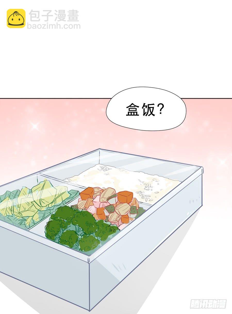 《禁忌的双子》秘密基地 第31页