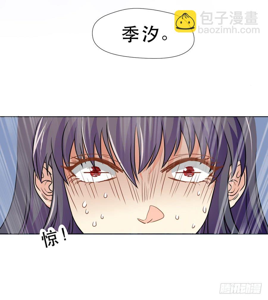 《禁忌的双子》奇怪的记忆碎片 第15页