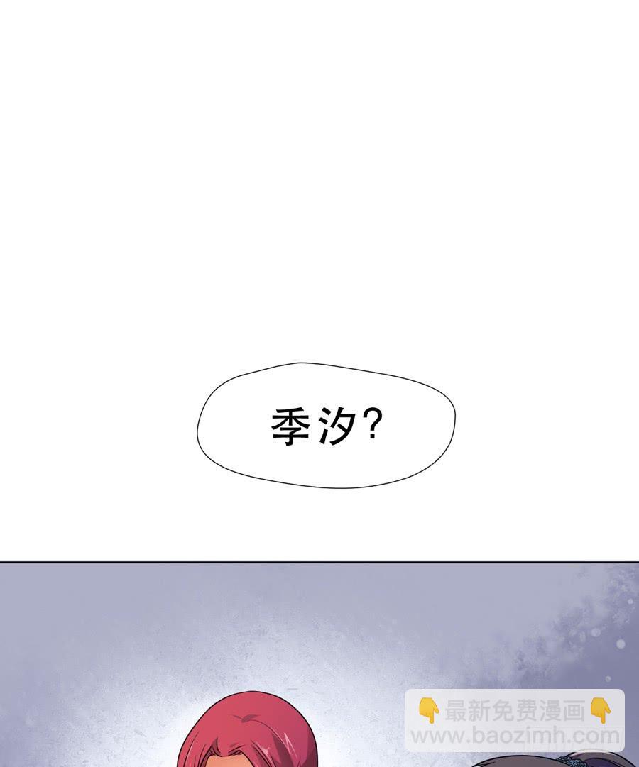 《禁忌的双子》奇怪的记忆碎片 第16页